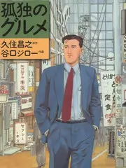 一起去露营户外综艺手机免费在线观看